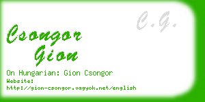 csongor gion business card